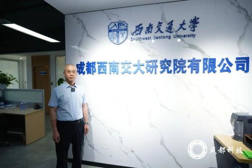 成都如何讓60余項科技成果落地生金 從書架到貨架的轉(zhuǎn)化之路